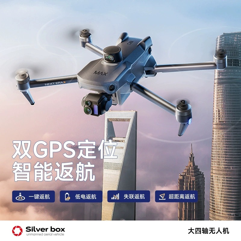 Silver Box P7 Max Drone 4K Ult - Drone Gimbal 3 Axis recensie en prijs